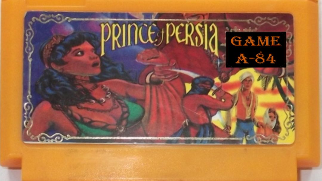 Принц Персии (Prince of Persia) [Dendy]