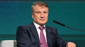Греф: Сбербанк ждет ключевую ставку ЦБ РФ в 12% к концу 2026 года