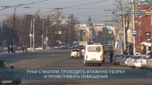 Около 30 тысяч случаев ОРВИ выявили за неделю в Иркутской области