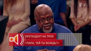 "Мы заберем его обратно". Друг призывает Афама вернуться на родину. Пусть говорят. Фрагмент выпус...