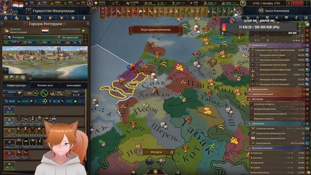 Europa Universalis V Голландия 134 Стрим прохождение