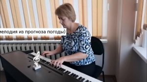 мелодия из прогноза погоды