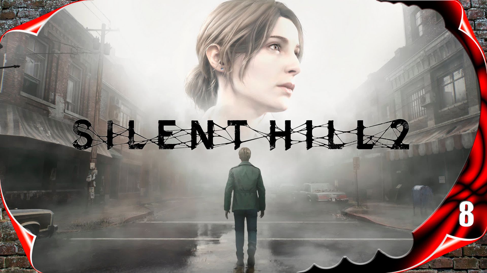 Silent Hill 2 remake - Кухня #8 [2k60fps]