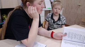 Урок чтения с сыном. Семейное обучение