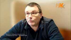 Евгений Федоров, встреча с общественниками и предпринимателями Сибири