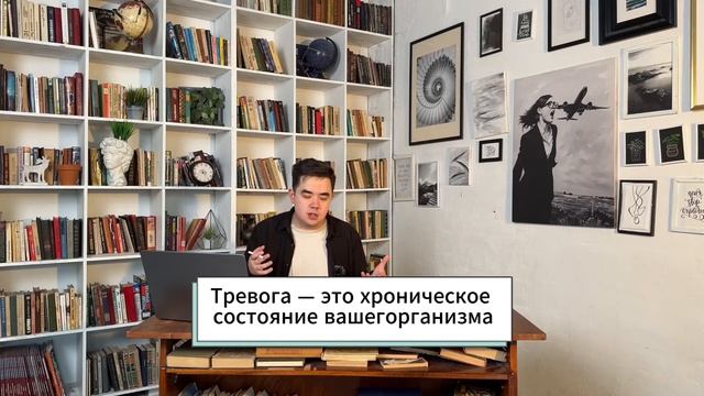 Как избавиться от тревоги навсегда.