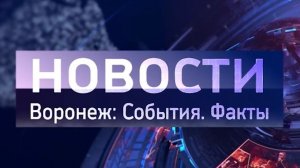 Выпуск новостей от 10.12.25