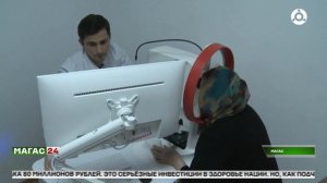 В эндокринологический центр Ингушетии поступило новое оборудование