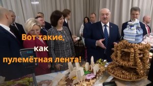 "РОДНОЕ!" Такие сушки Лукашенко покупал детям!