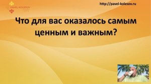 Вебинар "Личные Границы: Знакомство". Треугольник Карпмана – гормональная зависимость