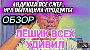 САМВЕЛ АДАМЯН, ДАЖЕ ЛЕОНТЬЕВНА ОТКАЗАЛАСЬ, ЗАРАБОТАЛА НА ДАЙСОН, ЧТО ВПЕРЕДИ..
