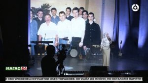 В Ингушетии прошел концерт "Герои Отечества"