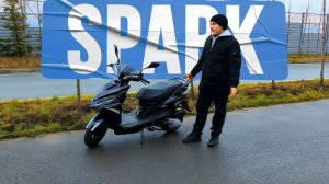 Скутер SPARK. Недорогой универсальный скутер. Краткий обзор.