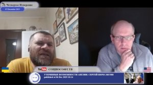 Информационный компонент, как инструмент для отказа от Стамбульских Соглашений...