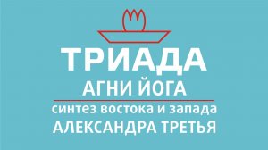 АЛЕКСАНДРА ТРЕТЬЯ (СОПРОТИВЛЕНИЕ БЕЗ СОПРОТИВЛЕНИЯ 5 (2) (2 ЧАСТЬ) ОТ 10.12..2025