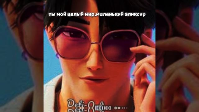 Маленькие Эликсир(ПЕРЕВОД НА РУССКОМ! 😱) смотреть онлайн