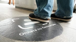 В РФ запустят доставку товаров 18+ по биометрии