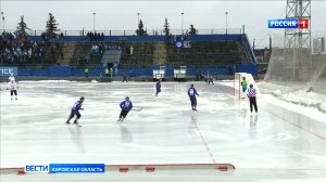 Кировская «Родина» сыграет с ульяновской «Волгой»