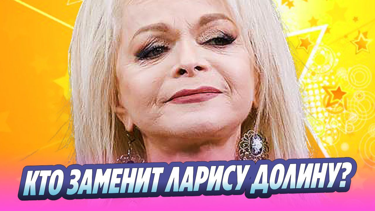 Вот кто заменит Долину на новогоднем концерте 🔥 Новости Шоу-Бизнеса смотреть онлайн
