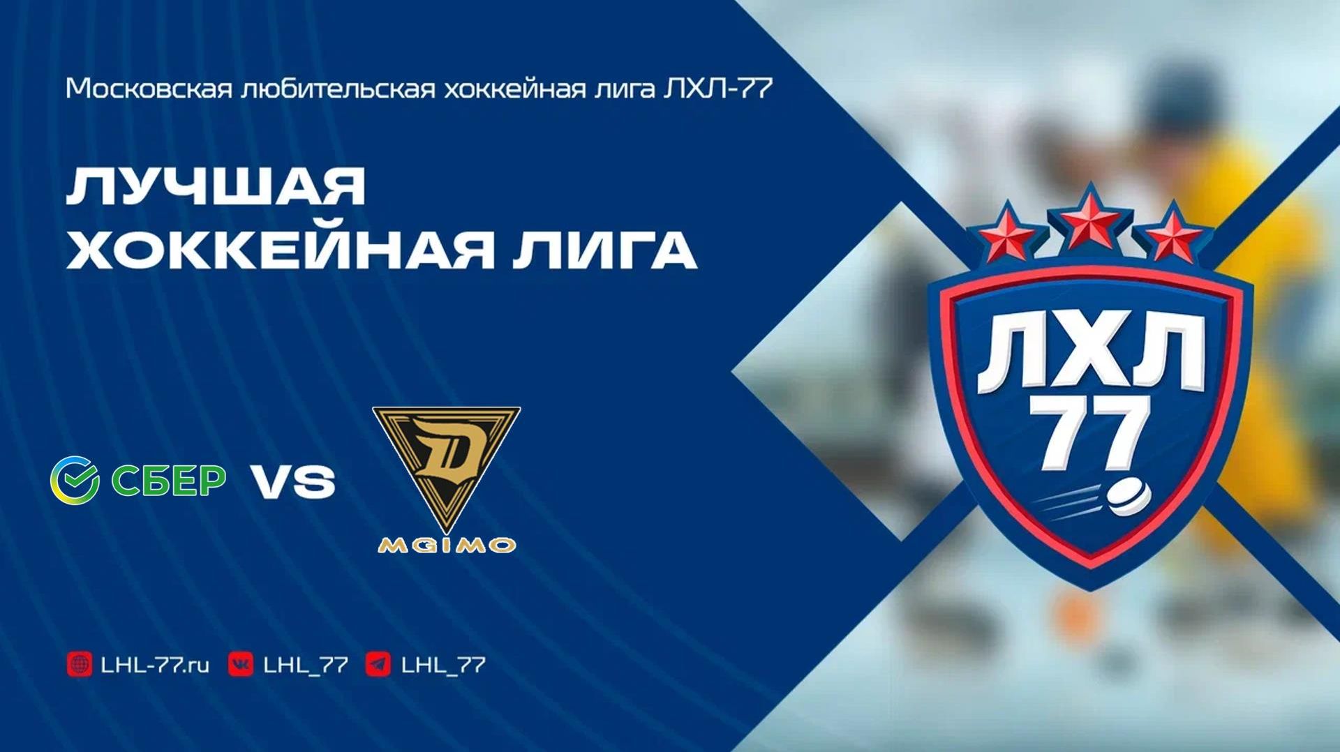 Московский банк - МГИМО