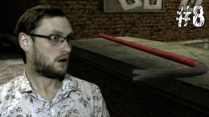 Call Of Cthulhu: Dark Corners Of The Earth ► Наконец-То! ► - 8