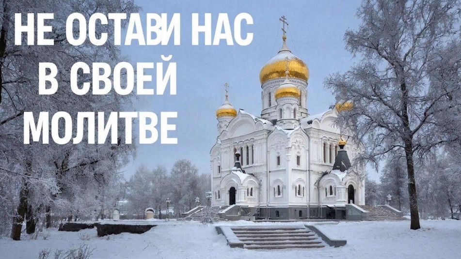 🕊️Голубица🙏Парящая молитва☦️ смотреть онлайн