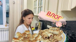 Переделала все что запланировала, мотивация на готовку, рутину