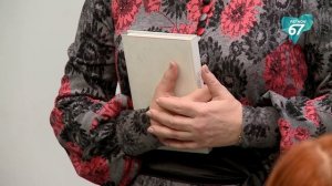 Финальные в этом году мероприятия проекта «Смоленский текст: культурно-просветительская инициатива»