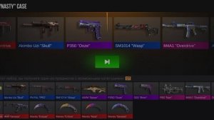 открытие кейсов в стендов 2