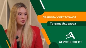 Новые порядки регулирования границ сельхозземель: что нужно знать?