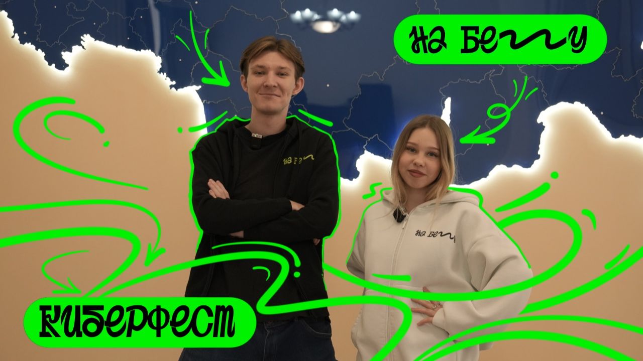 ☕️ Владивосток на страже интернет-порядка. «На бегу» — выпуск 145