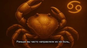 РАК Судьба готовит вам награду Всё меняется слушайте до конца