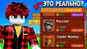 ВЫРАСТИ САД😱Я проверил НЕВОЗМОЖНЫЕ МИФЫ и ЛАЙФХАКИ которые работают...