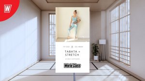 TABATA + STRETCH с Алиной Сарпаевой | 10 декабря 2025 | Онлайн-тренировки World Class
