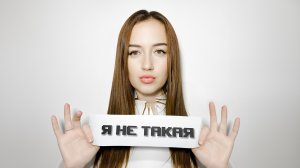 Марайя - Я не такая | Lyric Video (Премьера песни, 2024)