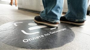 В РФ запустят доставку товаров 18+ по биометрии