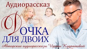 Жизненные истории. — У меня папа умер, а мама теперь вот в больнице, —плакала девочка.
