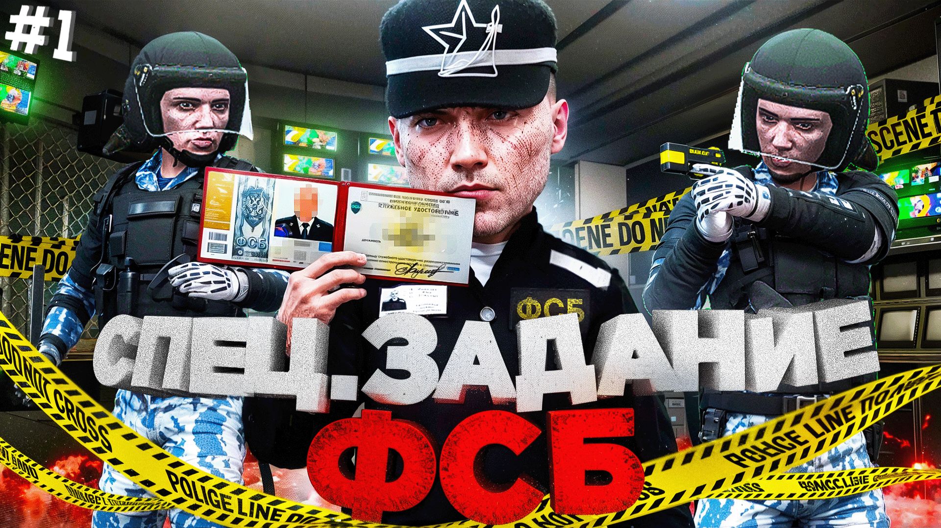 СТАЛ ЗАКЛЮЧЁННЫМ для СПЕЦИАЛЬНОГО ЗАДАНИЯ в ГТА 5 РП | (RMRP Патрики)