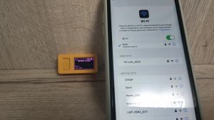 Пробуем глушить интернет и т. д