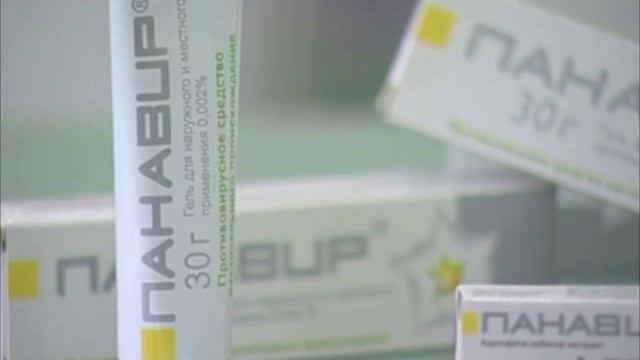 Герпес, лечение герпеса, генитальный герпес, половой герпес