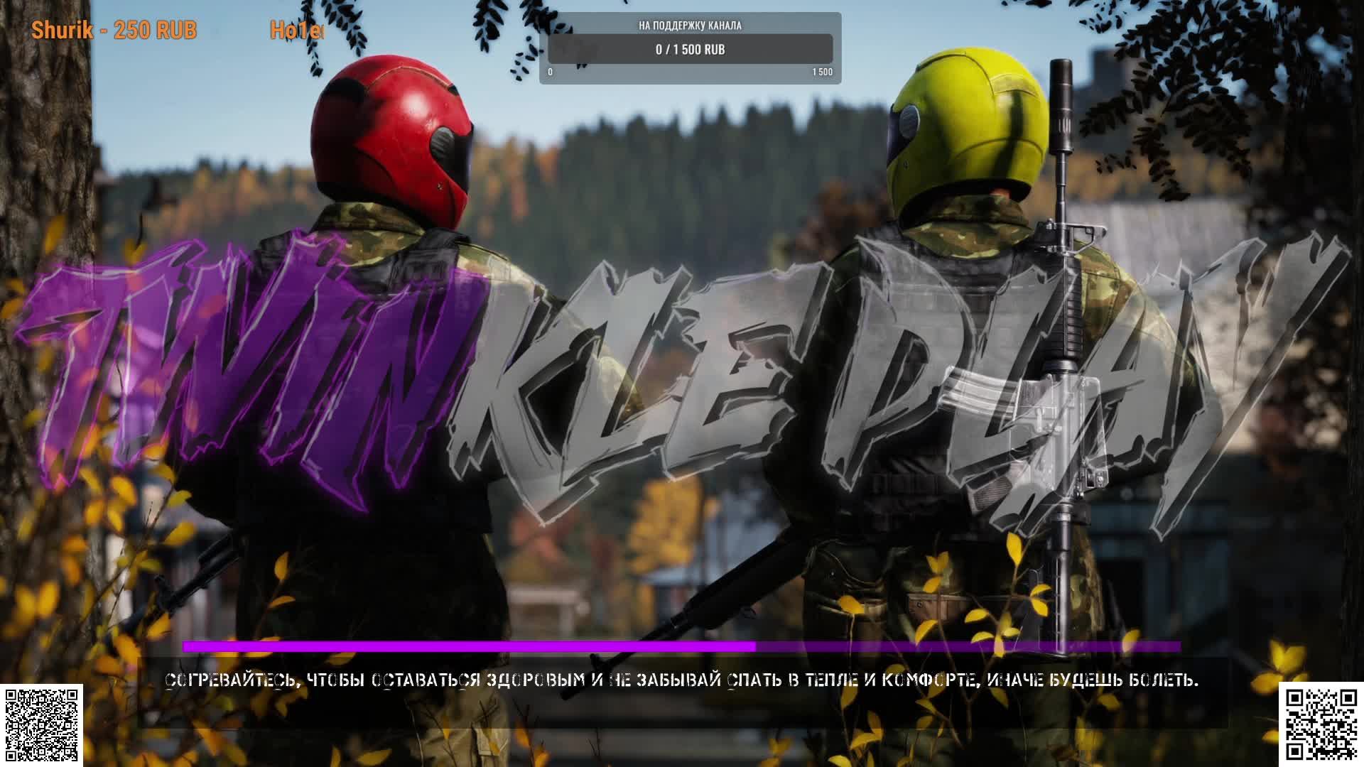 Dayz TWINKLE Play PVE смотреть онлайн