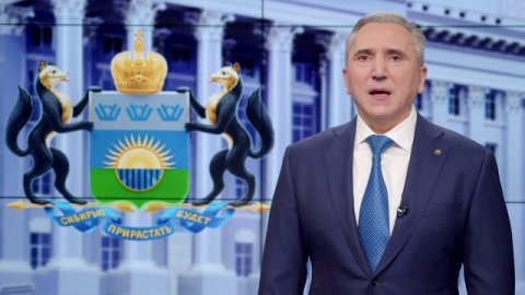 Поздравление губернатора Тюменской области А.В. Моора с 95-летием со дня образования ЯНАО