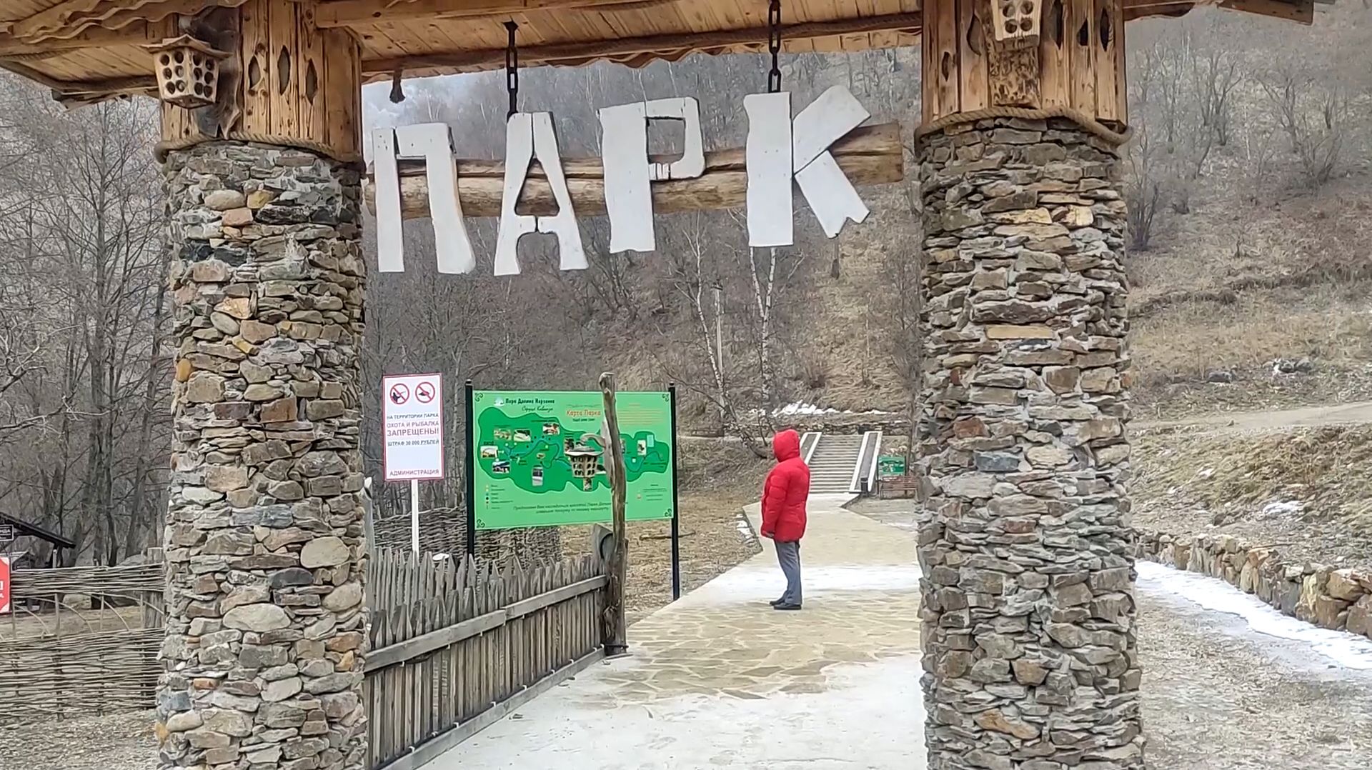 Поехали в Джилы-Су, а приехали в Парк долины нарзанов смотреть онлайн