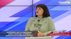 Для получения федеральной награды на Ставрополье семья должна соответствовать ряду критериев