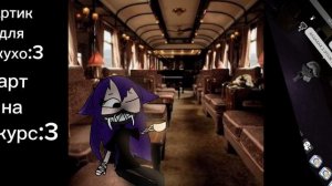 Арти на конкурс рекухе (просто хэруко)