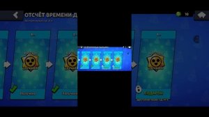 открыл мега ящик