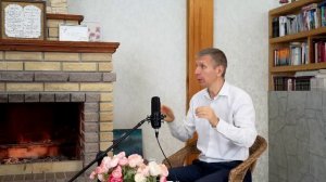 Утренний фимиам 768. Изучаем Послание к Римлянам