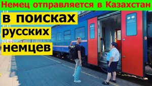 В поисках оставшихся...
