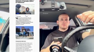 Забастовка таксистов 15 декабря 2025 года! Водители массово объявили бойкот компании Яндекс такси!