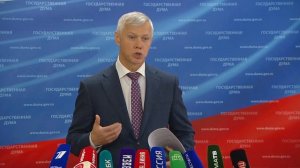 Государственная Дума пресс-подход Справедливая Россия, 10 декабря 2025 года